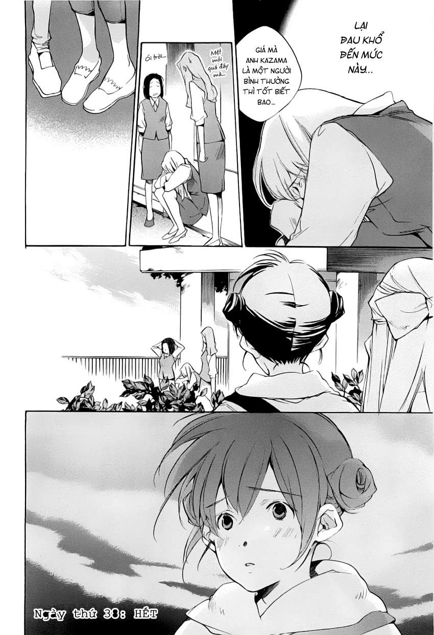 my girl chapter 38 22