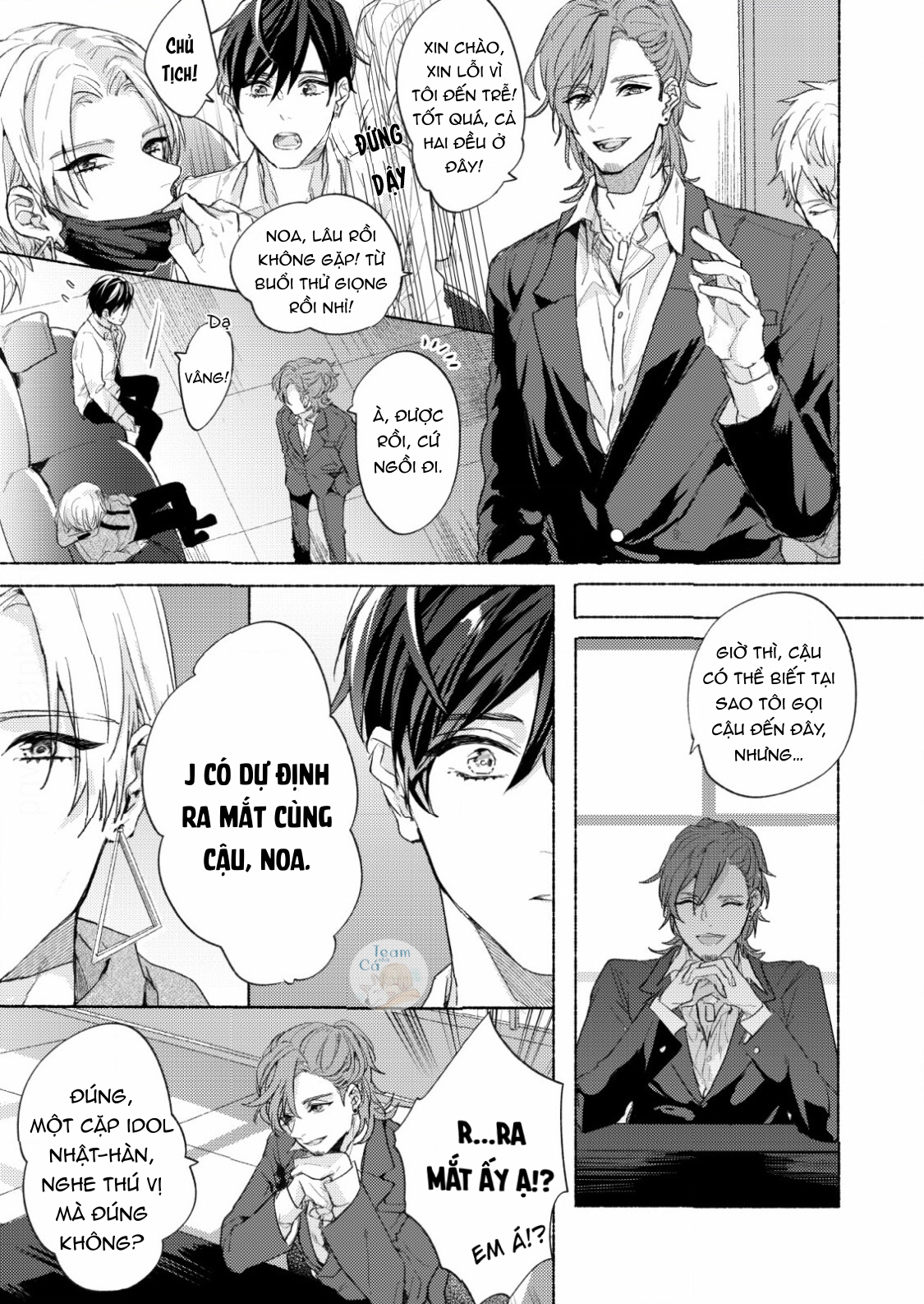 kiss me crying chapter 1 7