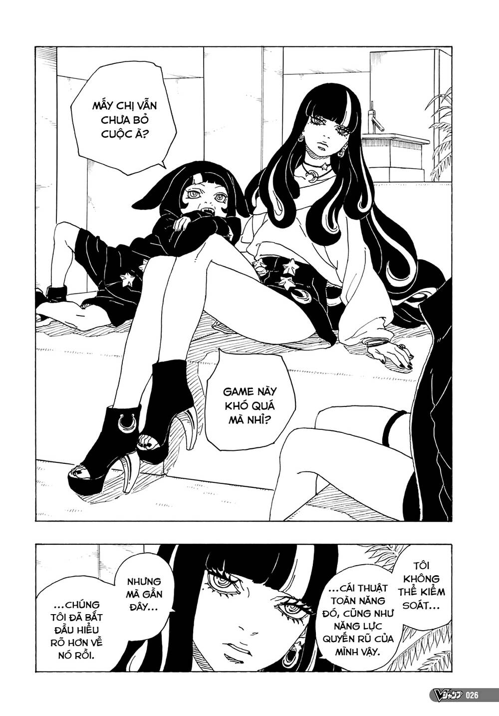 uzumaki boruto chapter 81 11