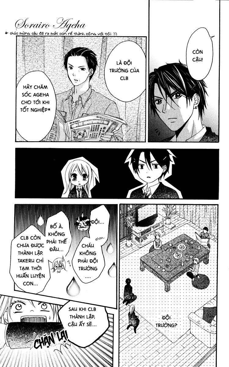 sorairo ageha chapter 6 16
