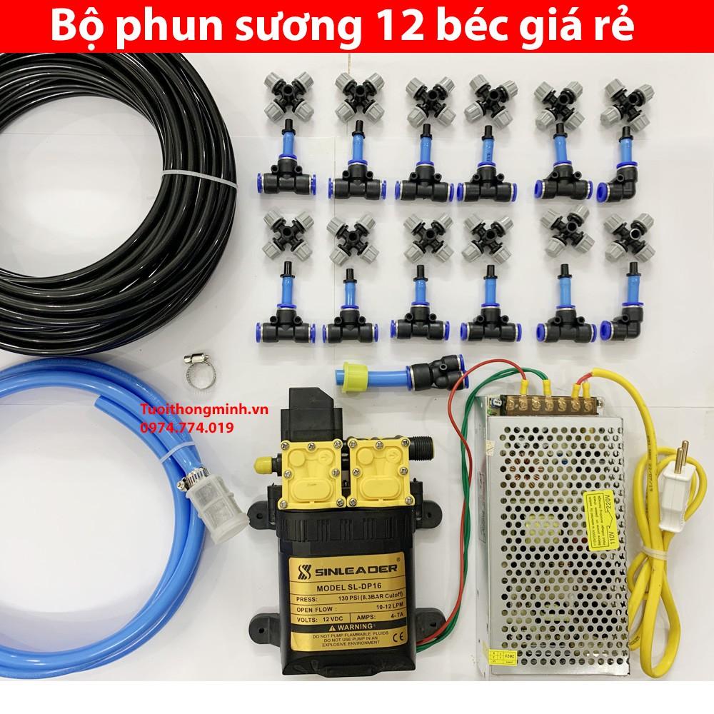 Bộ phun sương 12 béc 4 hướng nâu , tự động.