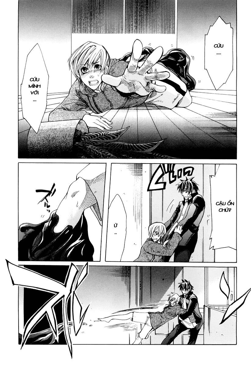 guardian dog chapter 5 17