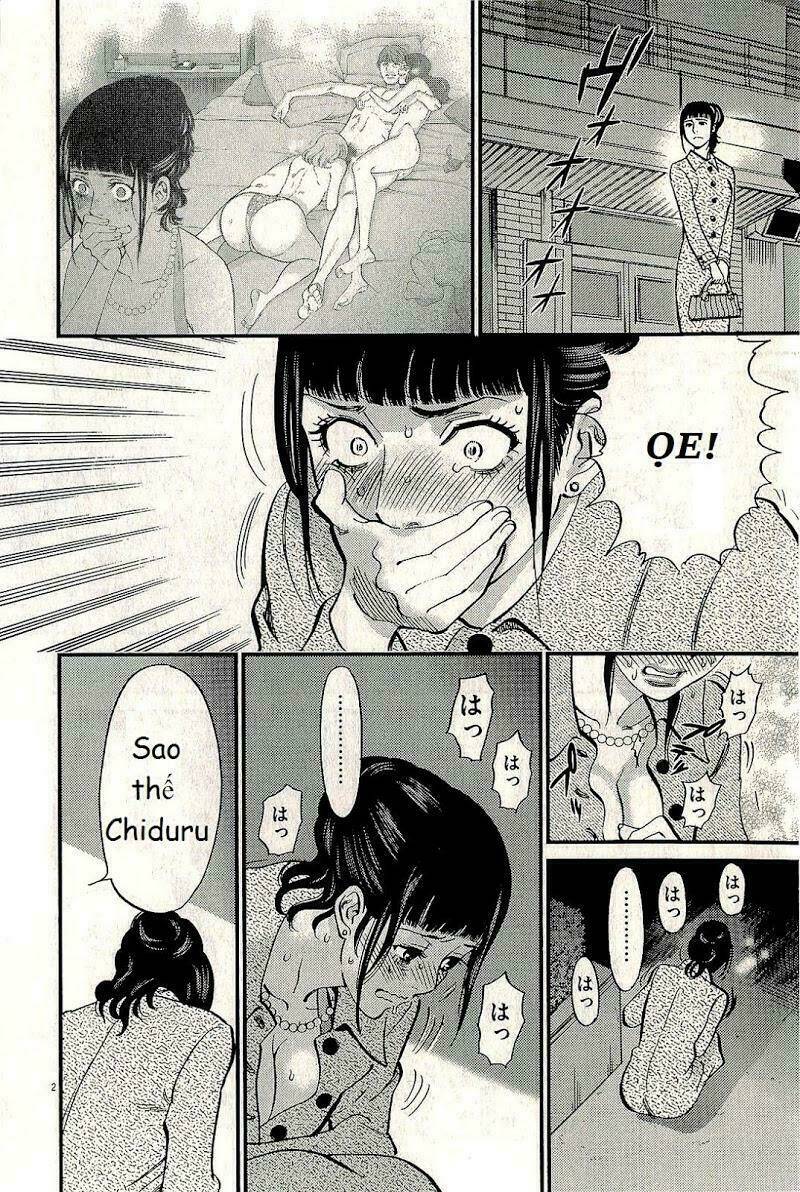 kono s o mi yo chapter 106 3