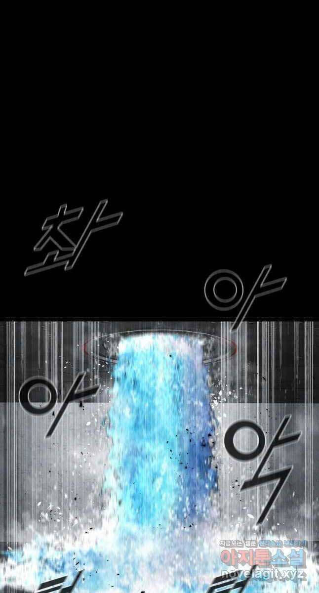 mật mã mê cung chapter 56 15