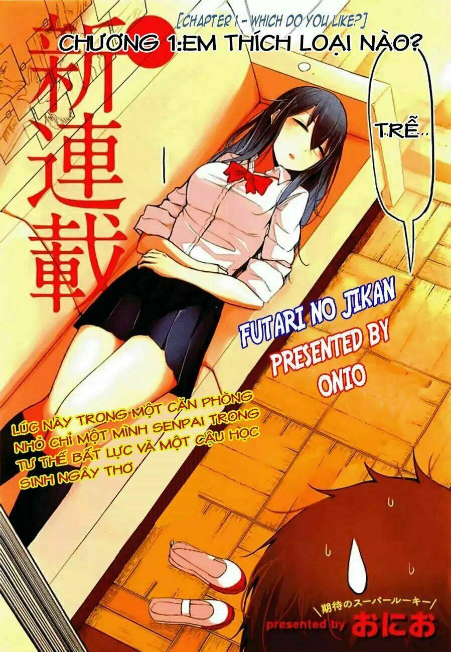 futari no jikan (onio) chapter 1 4