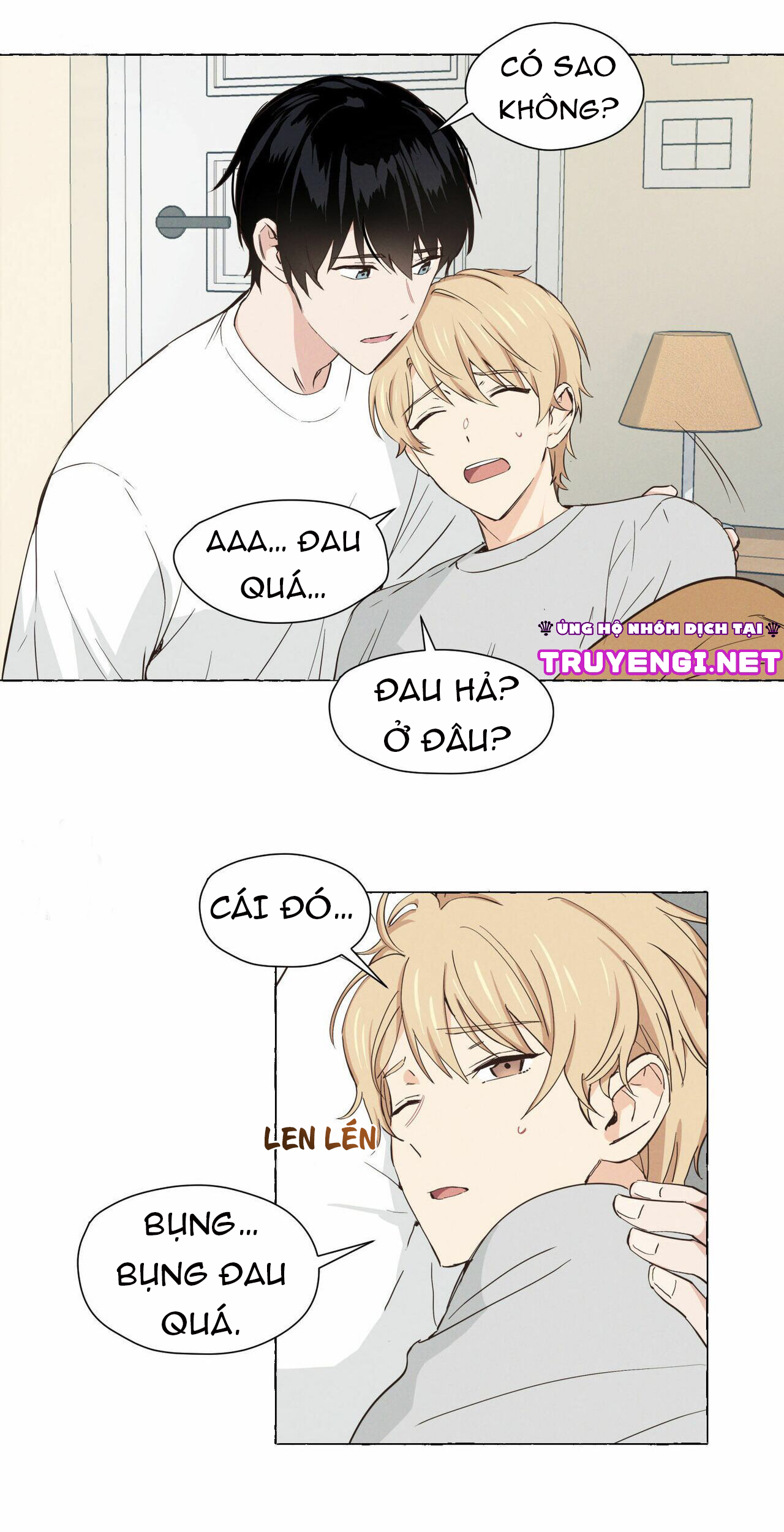 vanilla taste chapter 2 4