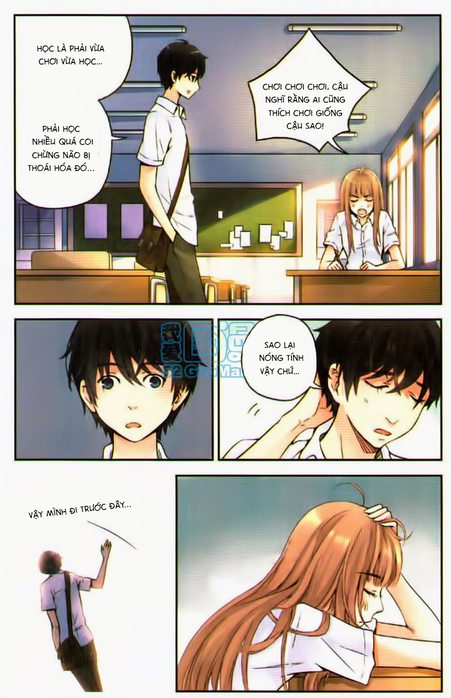 bạc hà chi hạ chapter 19.5 6