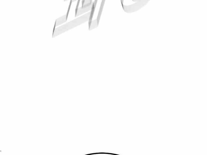 toàn trí độc giả chapter 129.5 46