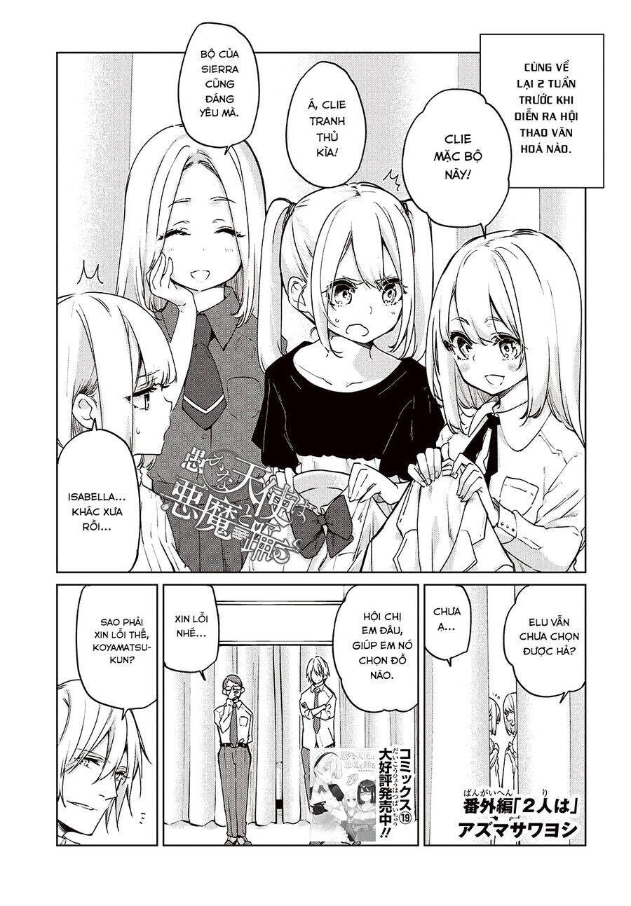 jiangshi kaitan blood chapter 88.5 2