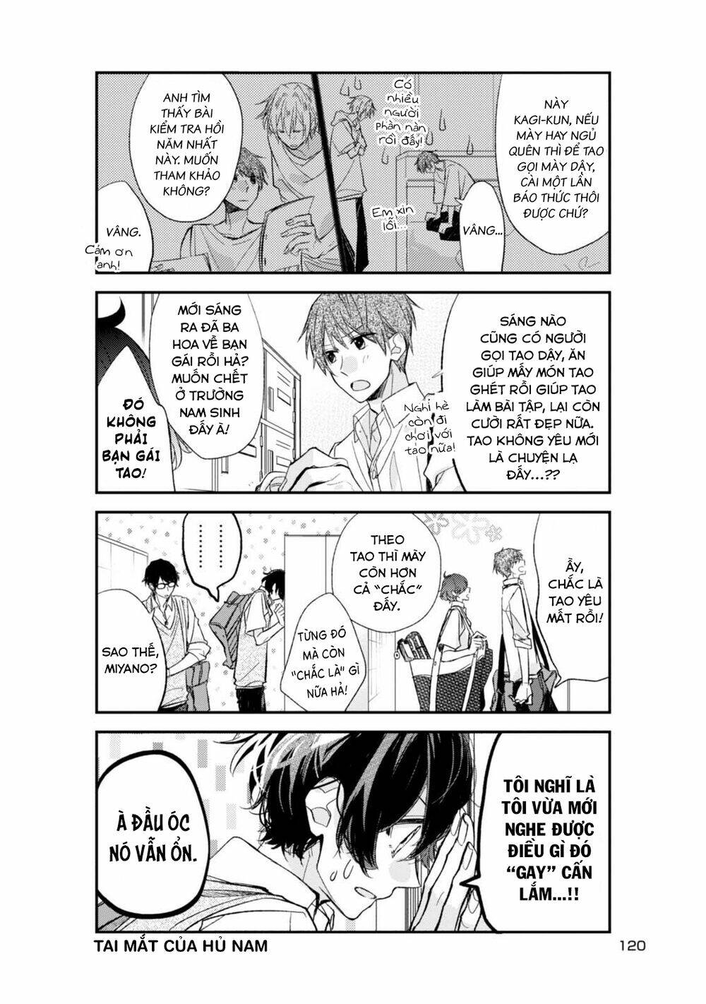 sasaki to miyano chapter 18.5 6