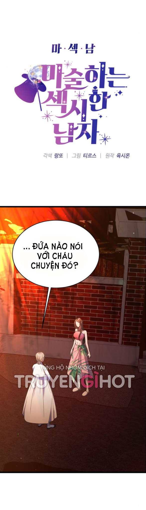 ảo thuật gia quyến rũ chapter 9.1 3