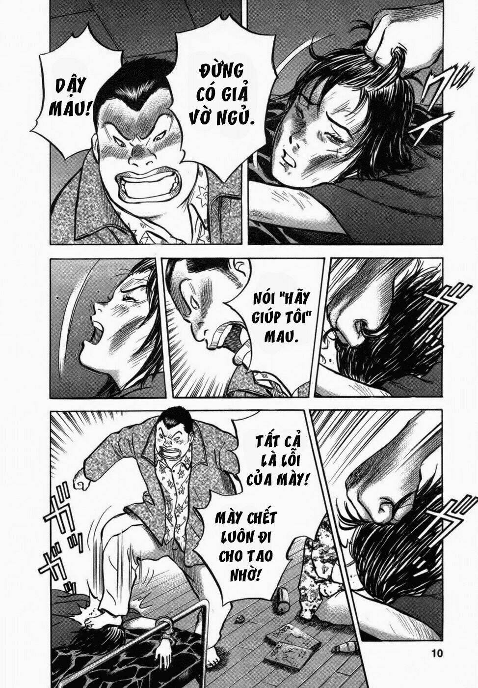 17-sai (kamata youji) chapter 26 7