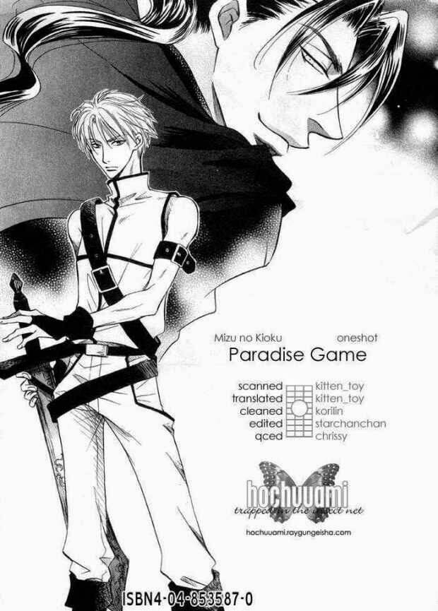 mizu ni kioku chapter 5 5