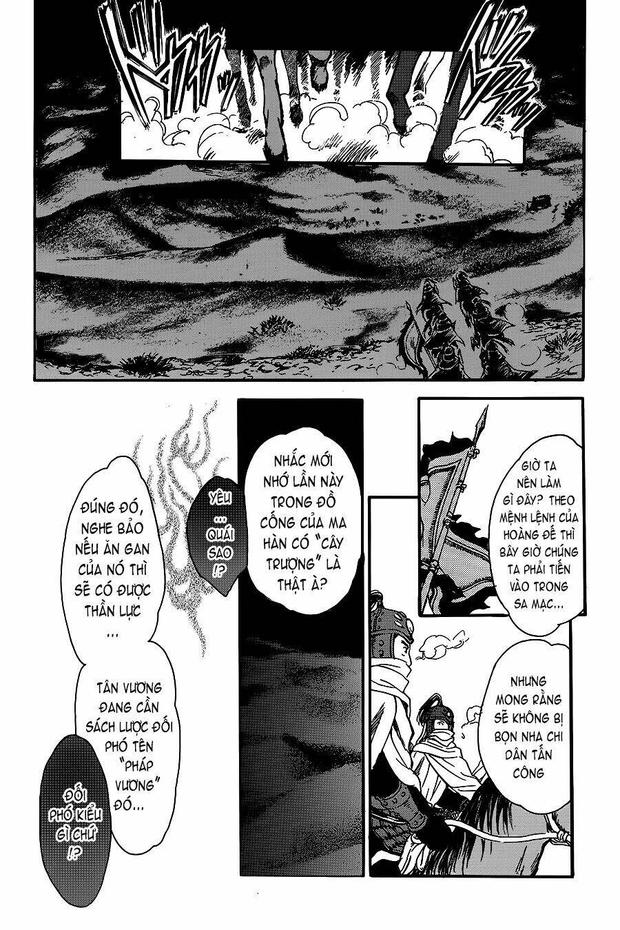 fushigi yuugi - byakko senki chapter 2 35