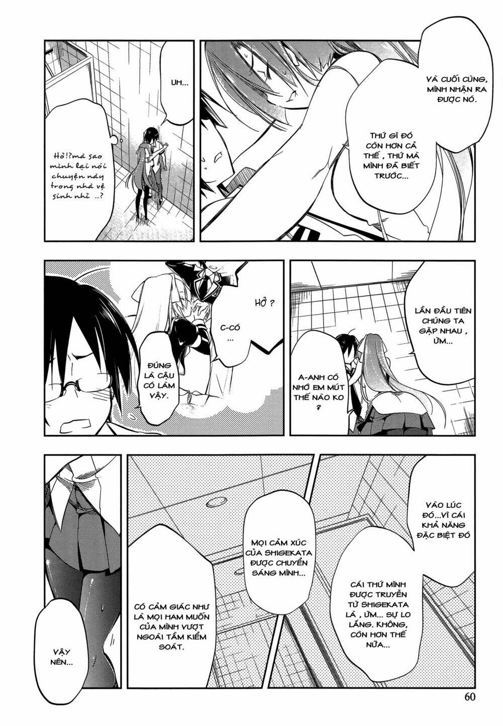 kebukurohatsu zensekai yuki! chapter 7 26