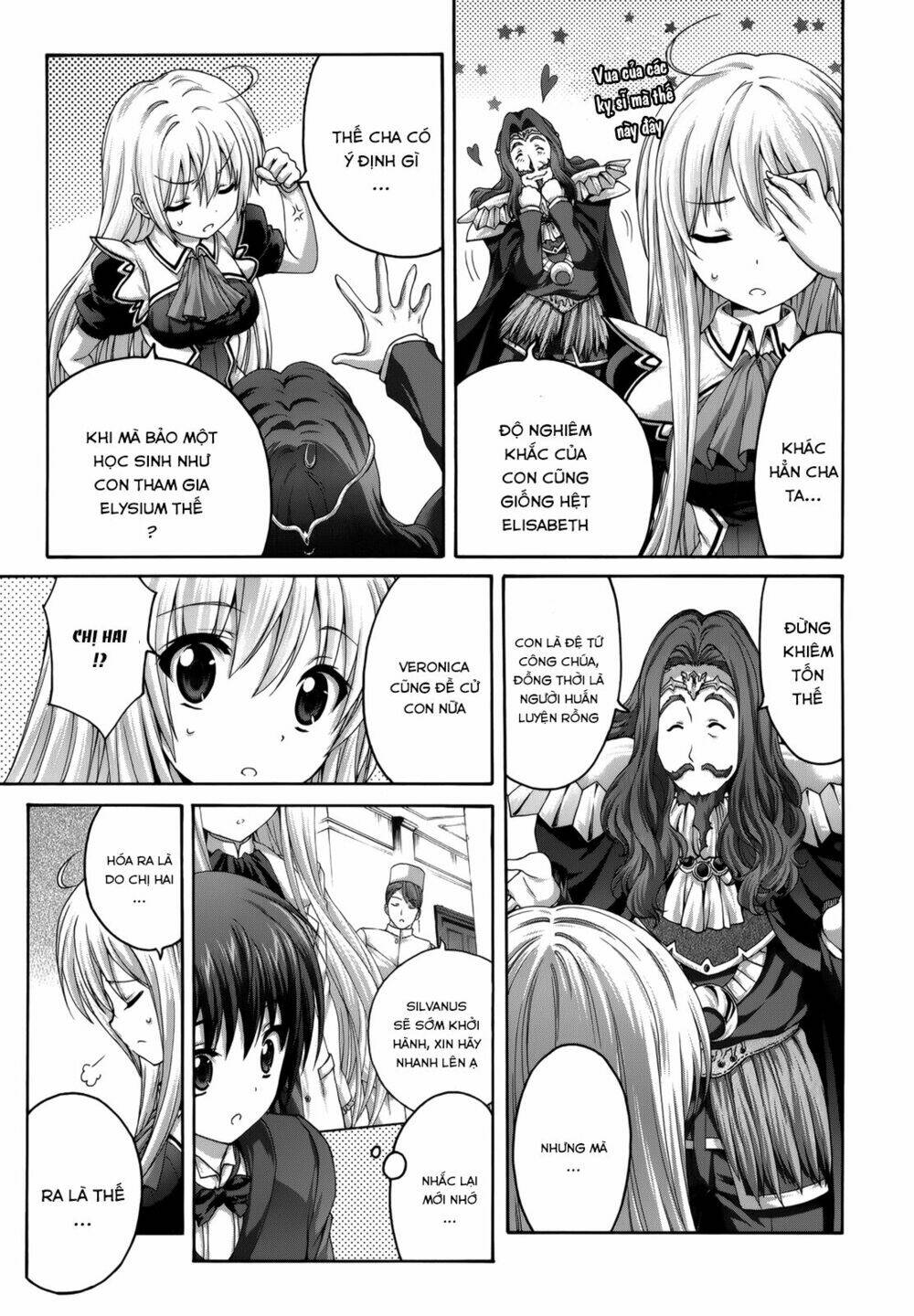 seikoku no dragonar chapter 25 19