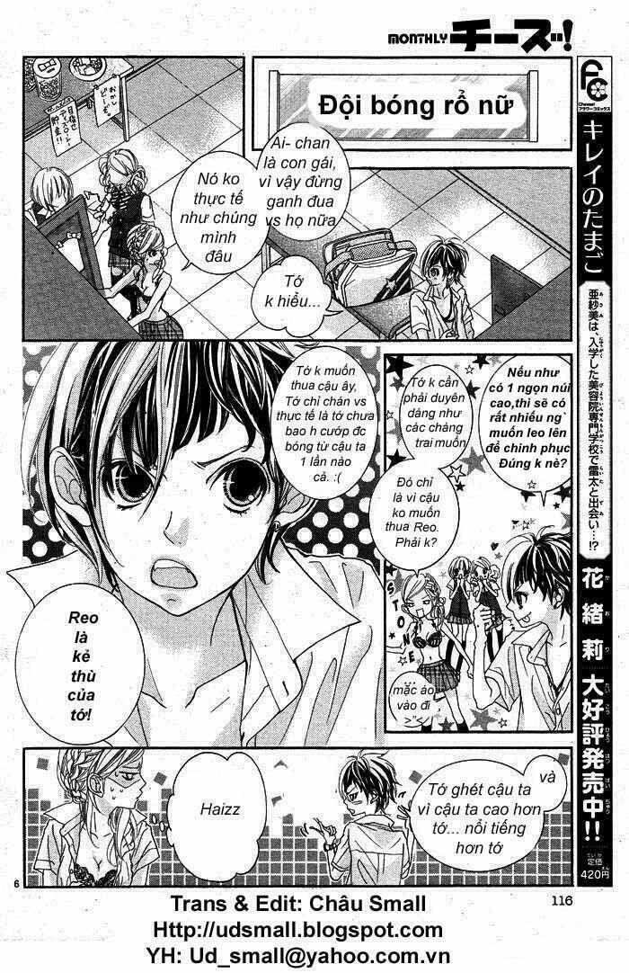 himitsu no ai chan chapter 1 7