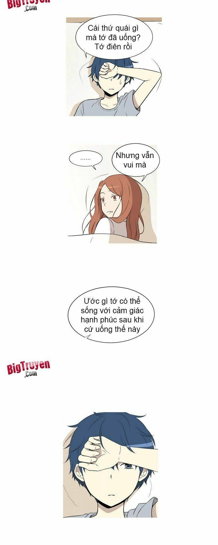 gaussian blur chapter 26 5