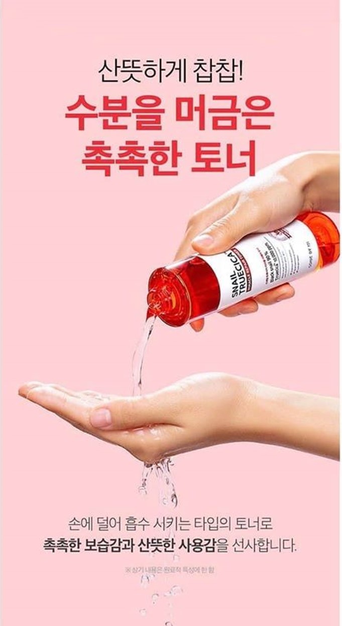 Nước Hoa Hồng Phục Hồi, Se Khít Lỗ Chân Lông Some By Mi Snail Truecica Miracle Repair Toner