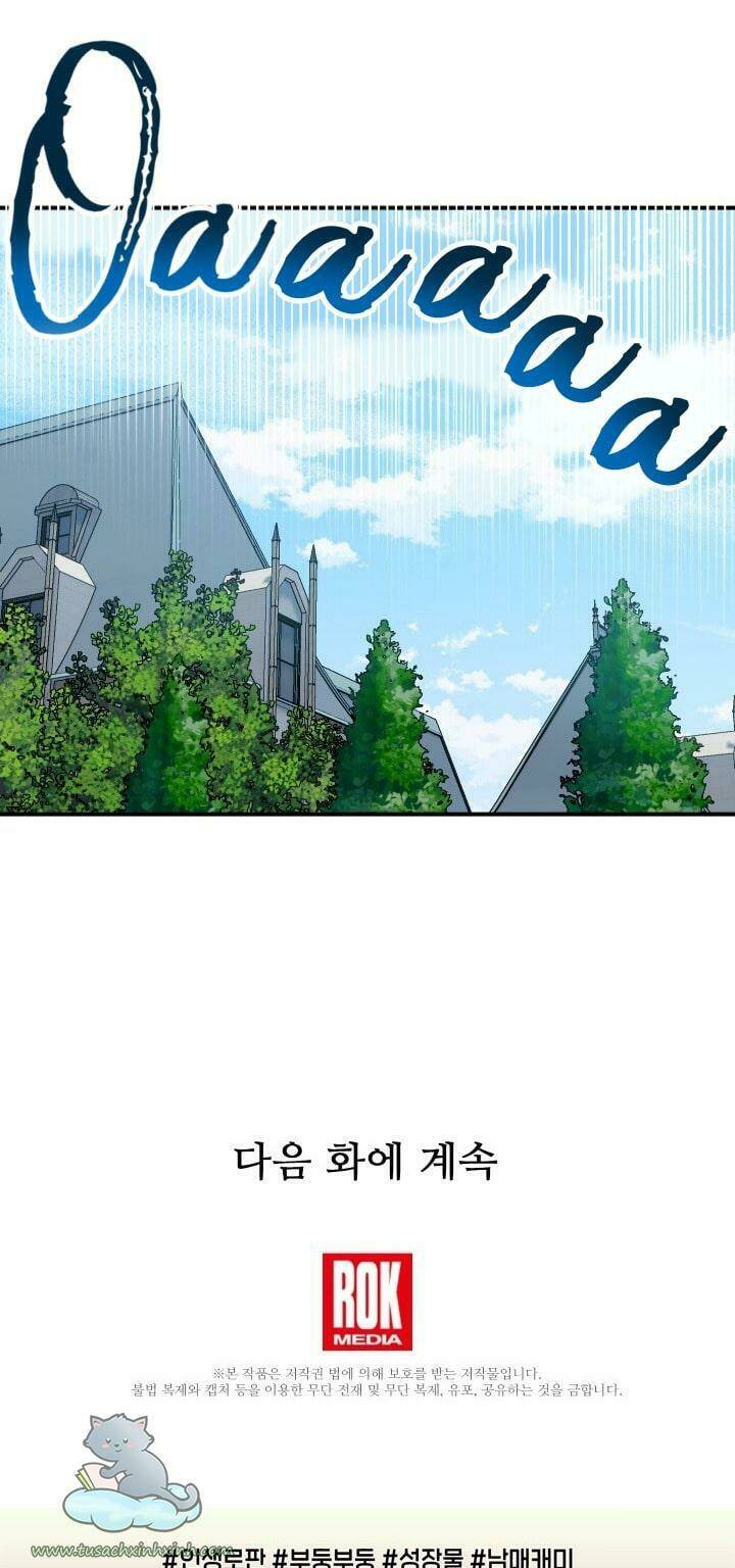 khế ước của nữ công tước quái vật chapter 132 72