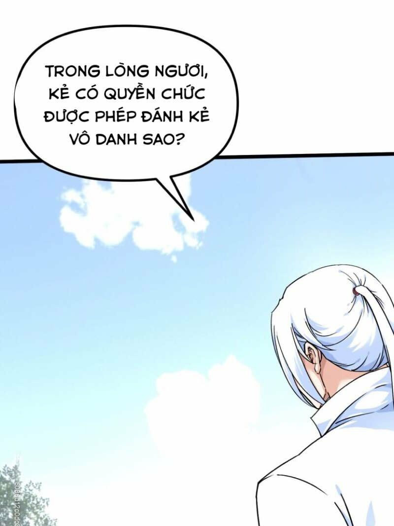 trọng sinh ta là đại thiên thần chapter 76 14