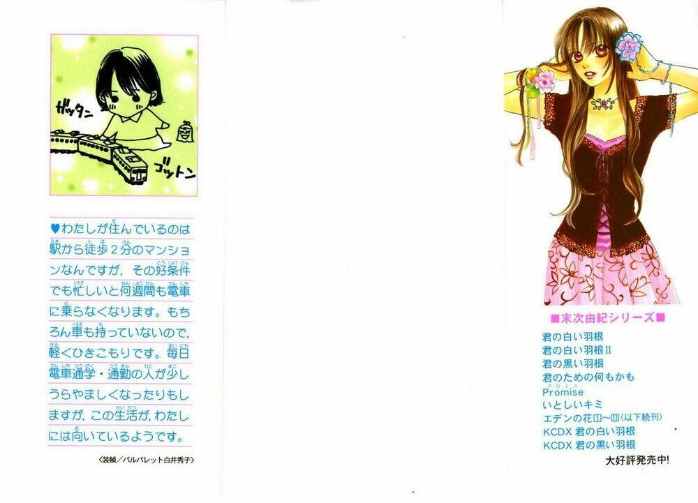 eden no hana (hướng dương xanh) chapter 35 2