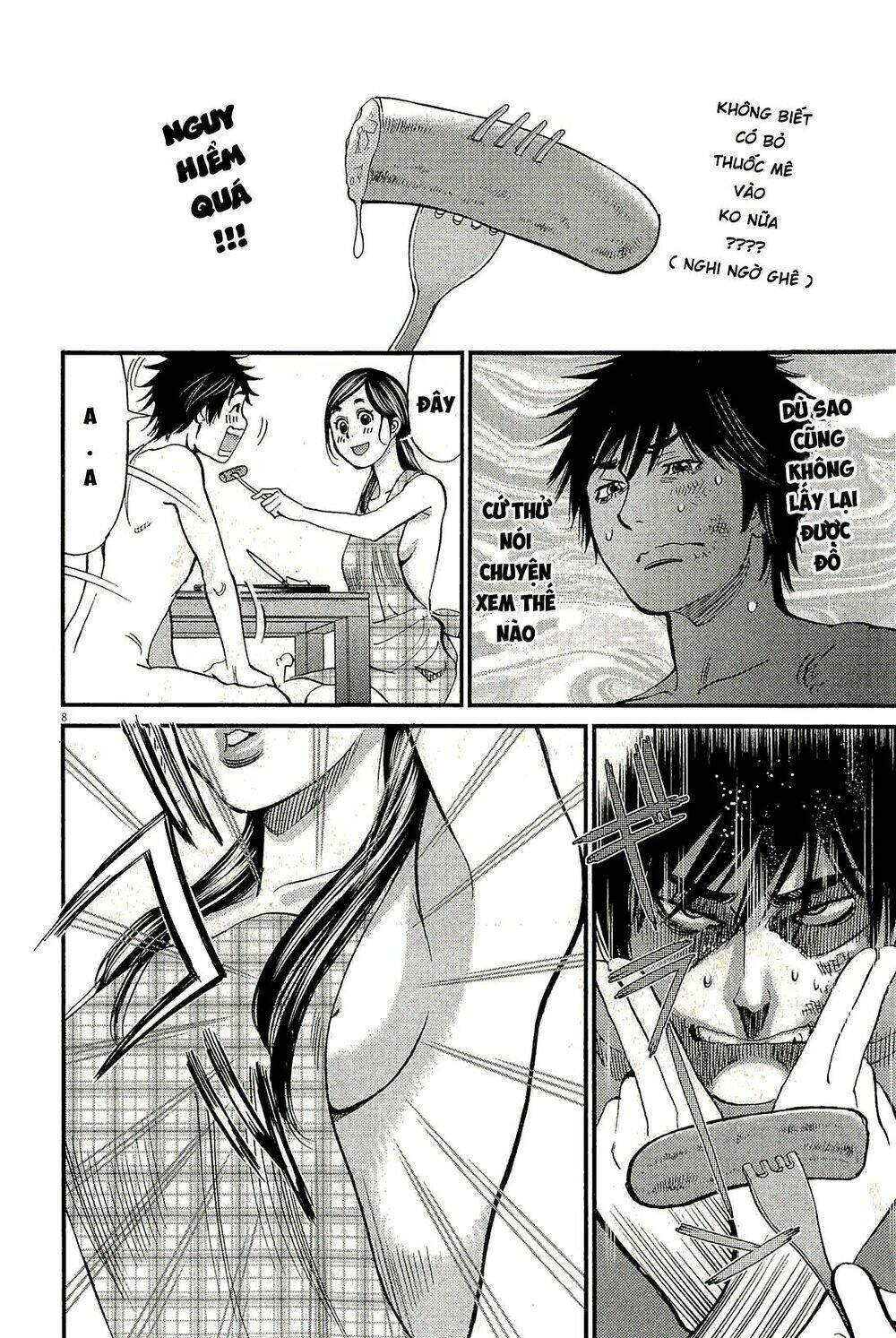 kono s wo mi yo chapter 101 7