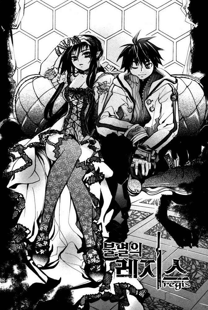 immortal regis chapter 6 2