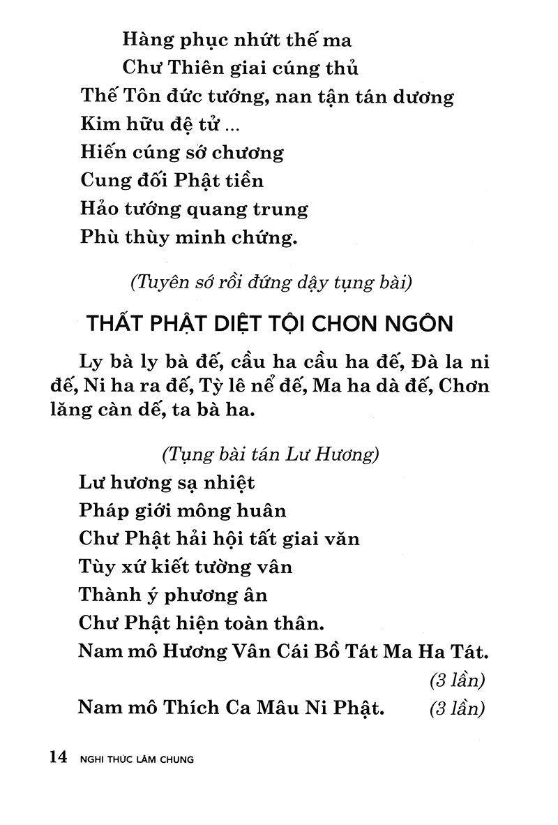 Nghi Thức Lâm Chung