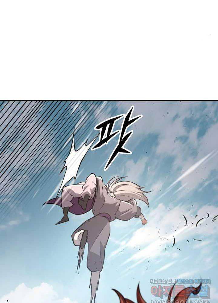 cửu thiên kiếm pháp chapter 81 146