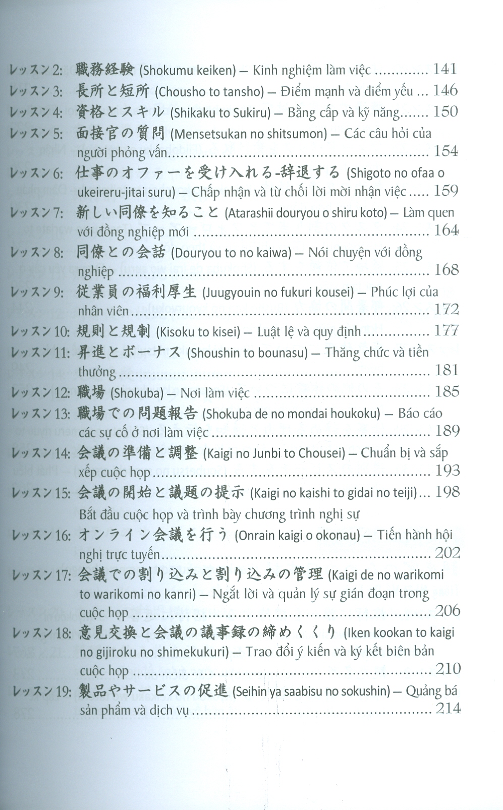 Tự Học 3000 Câu Giao Tiếp Tiếng Nhật Thông Dụng