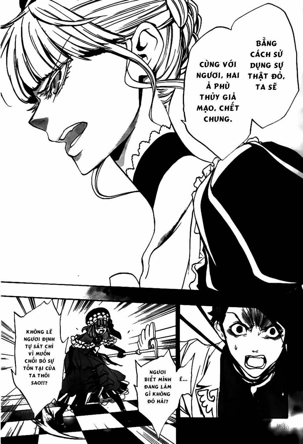 umineko no naku koro ni episode 3: banquet of the golden witch chapter 19 39