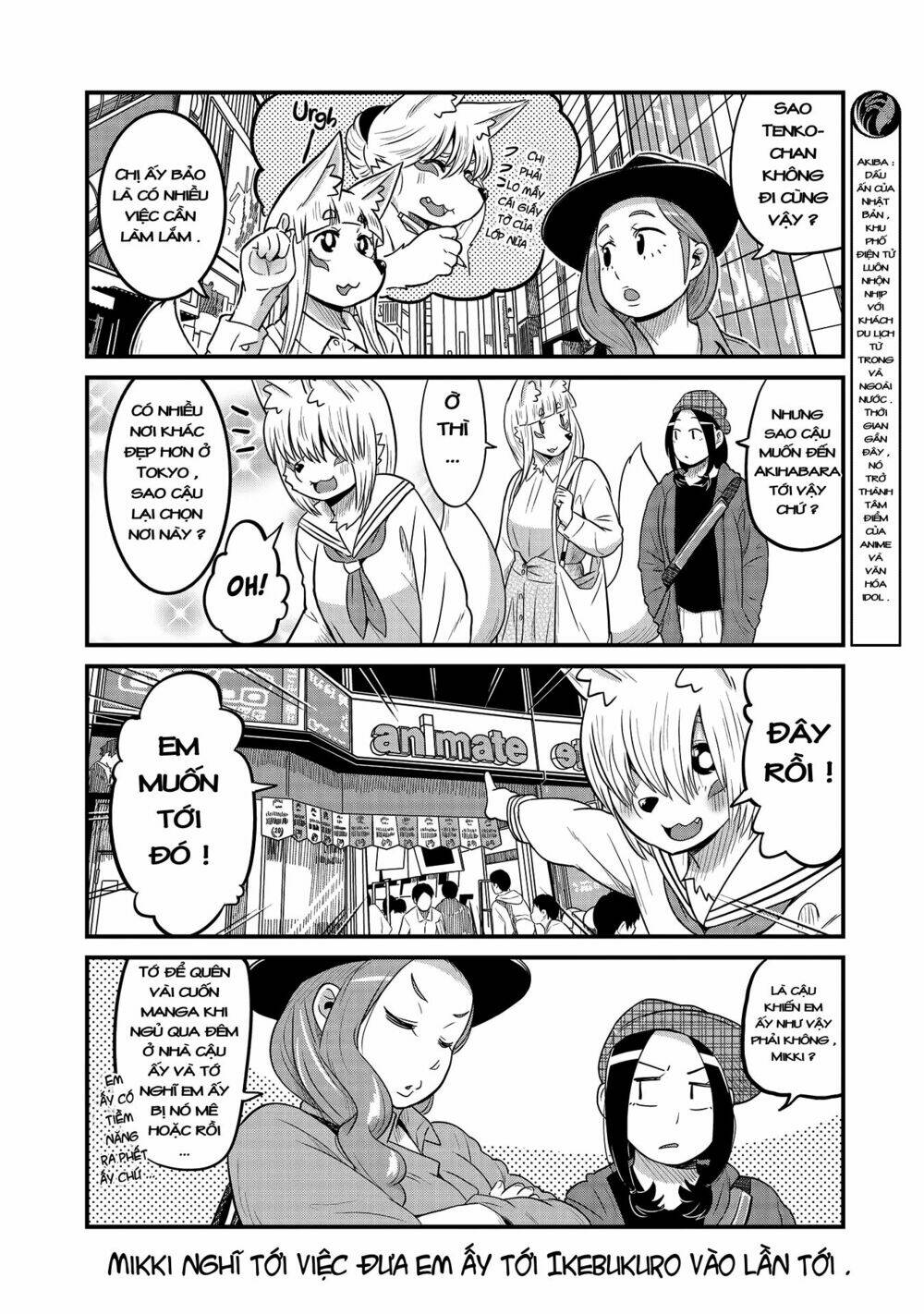 high school inari tamamo-chan ! chapter 26 5