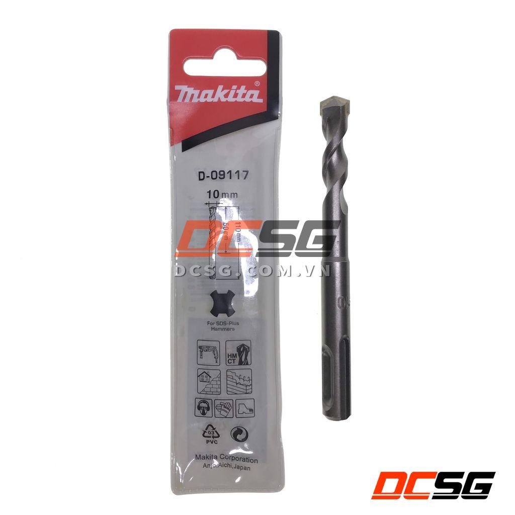 Mũi khoan bê tông dài 110mm chuôi gài SDS-plus Makita | DCSG
