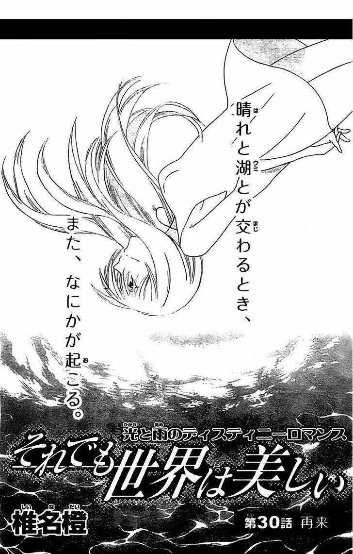 thế giới tươi đẹp chapter 30 3