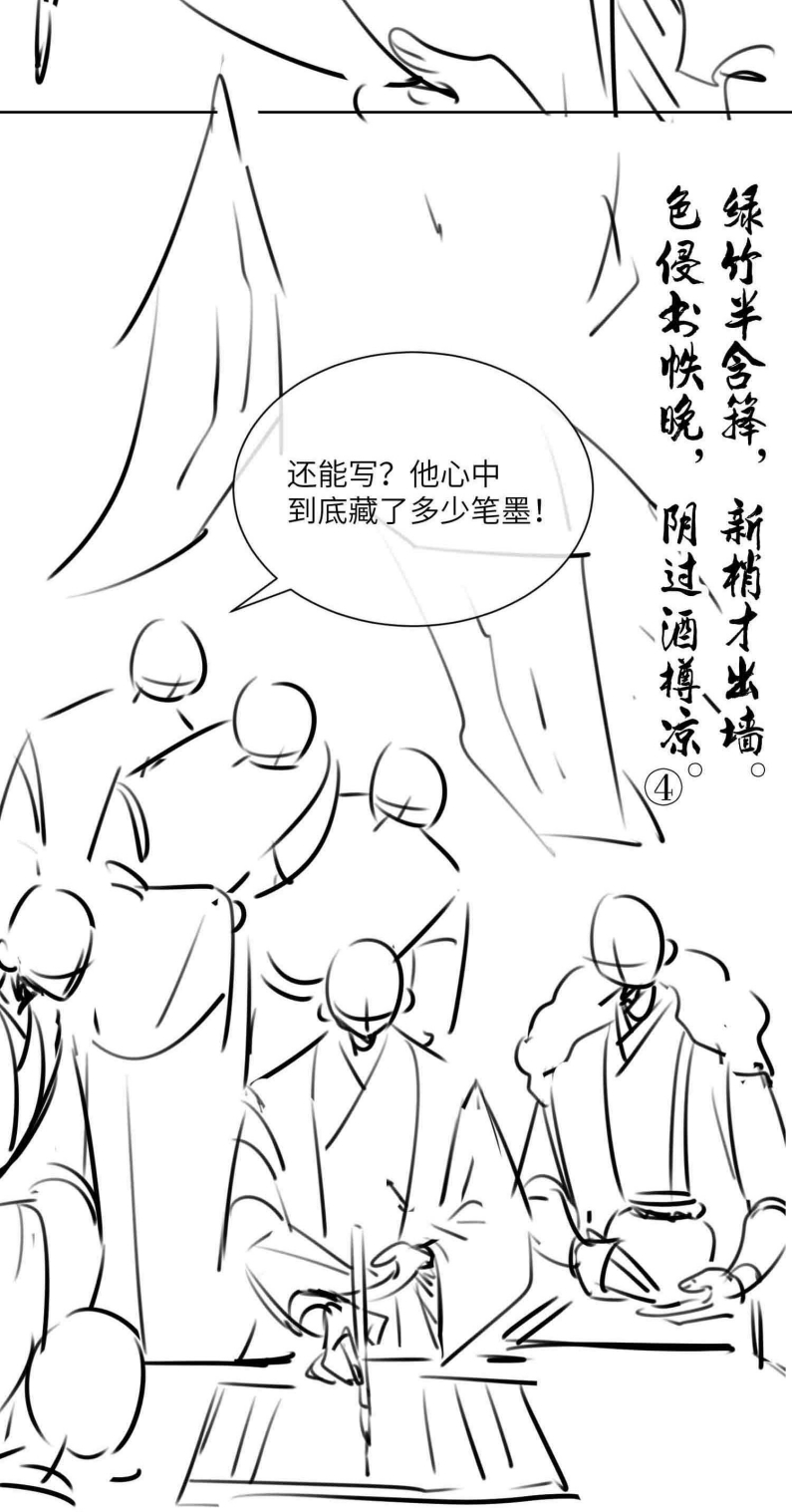 tham hoan chapter 35 31