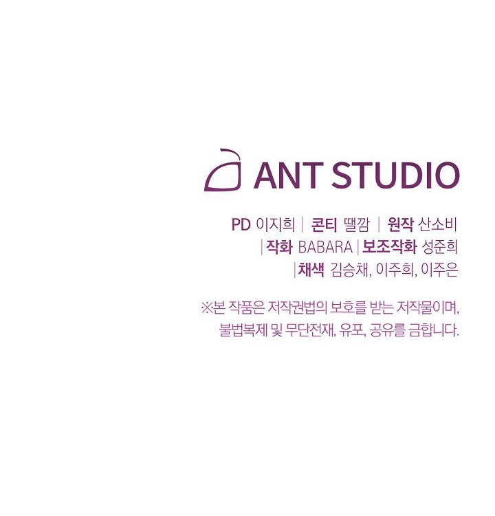 ác nữ đảo ngược đồng hồ cát chapter 66 79