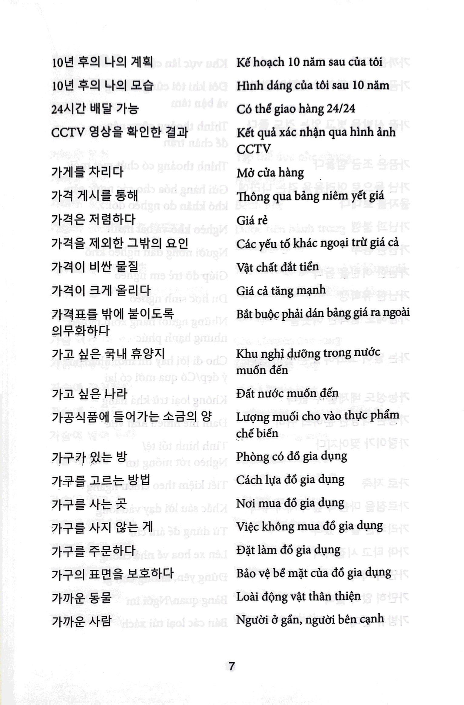 Cụm Từ Ngữ Ôn Thi Topik I-Ii Và Dịch Thuật Tiếng Hàn