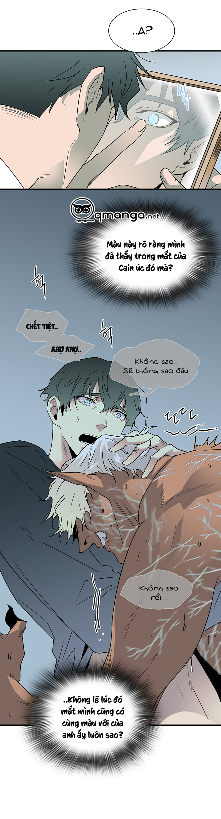 dear door chapter 48 20