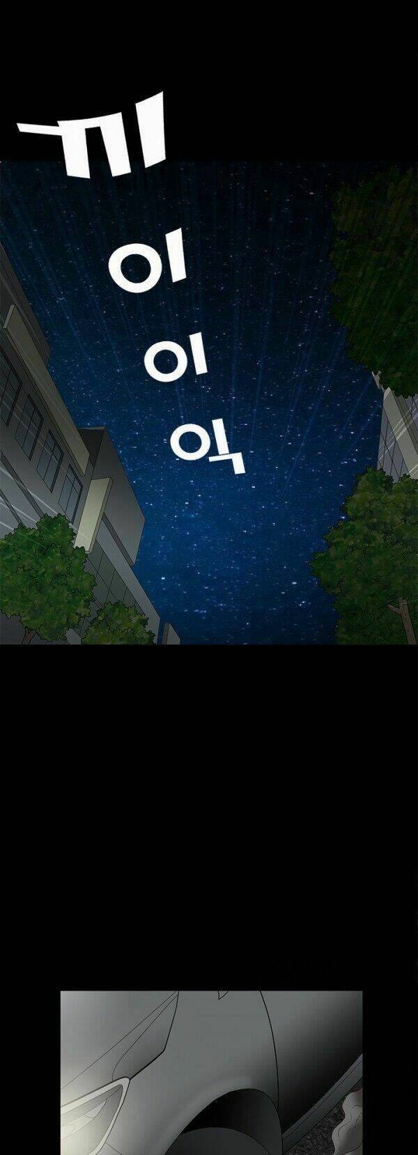 seduction - quyến rũ chapter 4 60