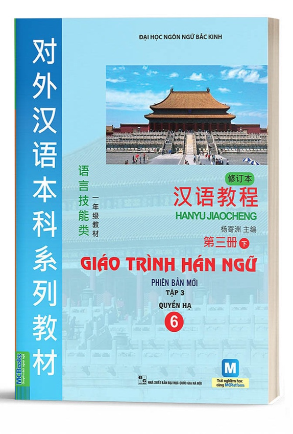 Giáo Trình Hán Ngữ 6 - Phiên Bản Mới Tập 3 Quyển Hạ  - Bản Quyền