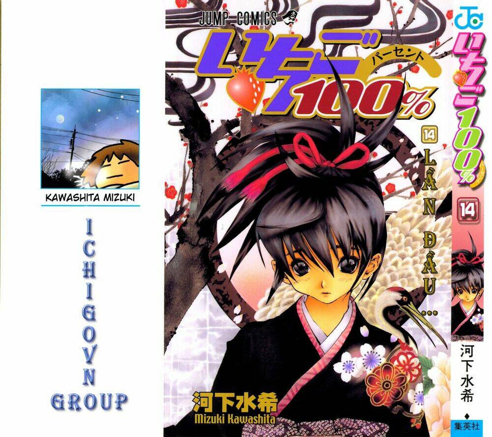 quần lót dâu tây chapter 117 1