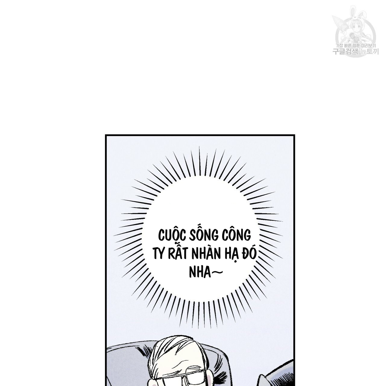 chịch anh bạn một cách hoàn hảo chapter 8.1 22