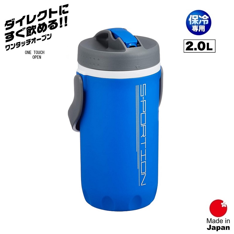 Bình nước giữ nhiệt dùng cho luyện tập thể thao Sportion One Touch 2.0L - hàng nội địa Nhật Bản |#Made in Japan|