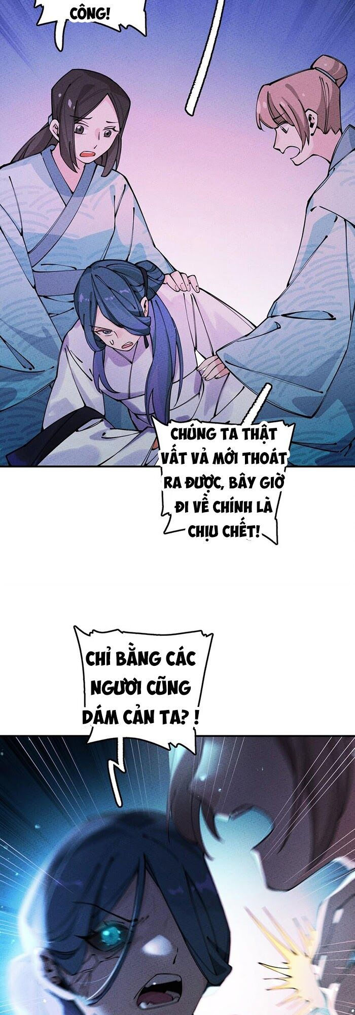 là thánh hoàng chính đạo, ta cưới ma tôn tà đạo？！ chapter 15 61