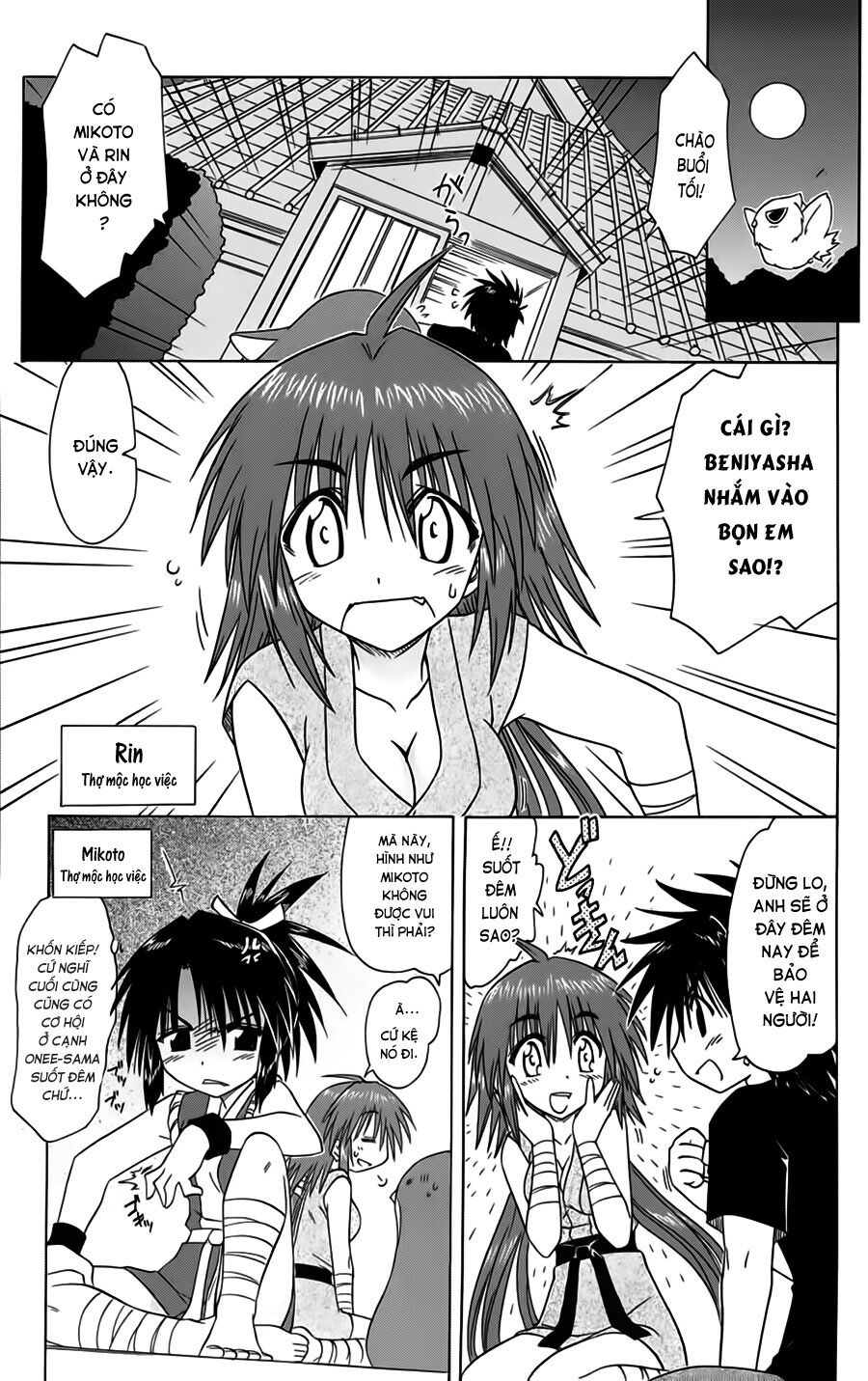 nagasarete airantou chapter 87 13