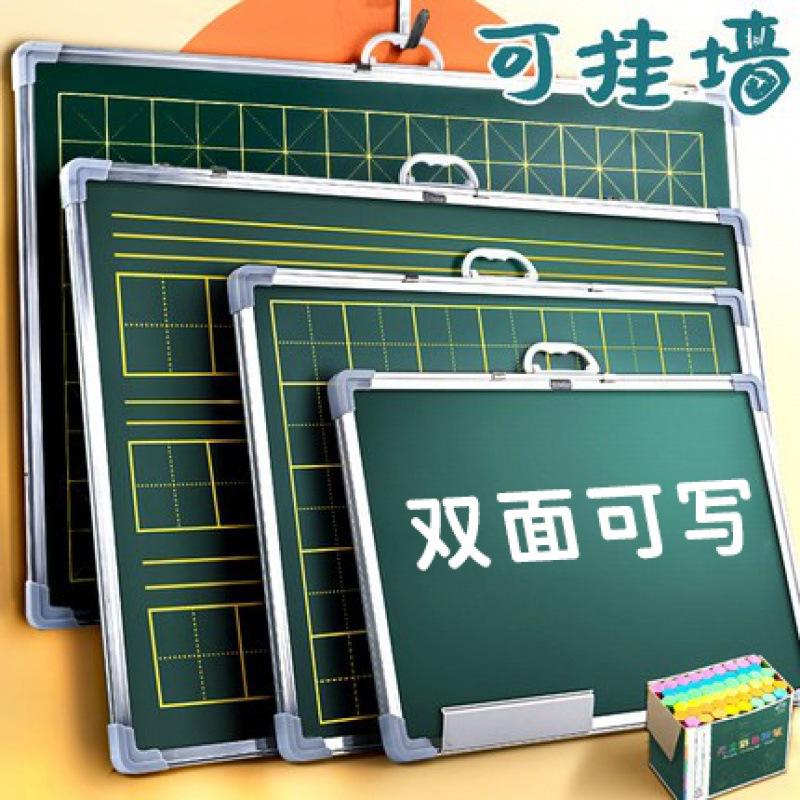 Bảng đen phong cách mới nhất bảng đen nhỏ dành cho trẻ em dạy học tại nhà thực hành viết phấn từ có thể lau bảng lưới mờ treo tường cửa hàng bảng xanh chuyên dụng