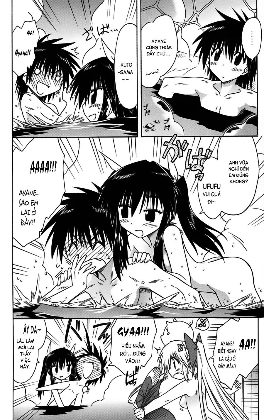 nagasarete airantou chapter 80 32