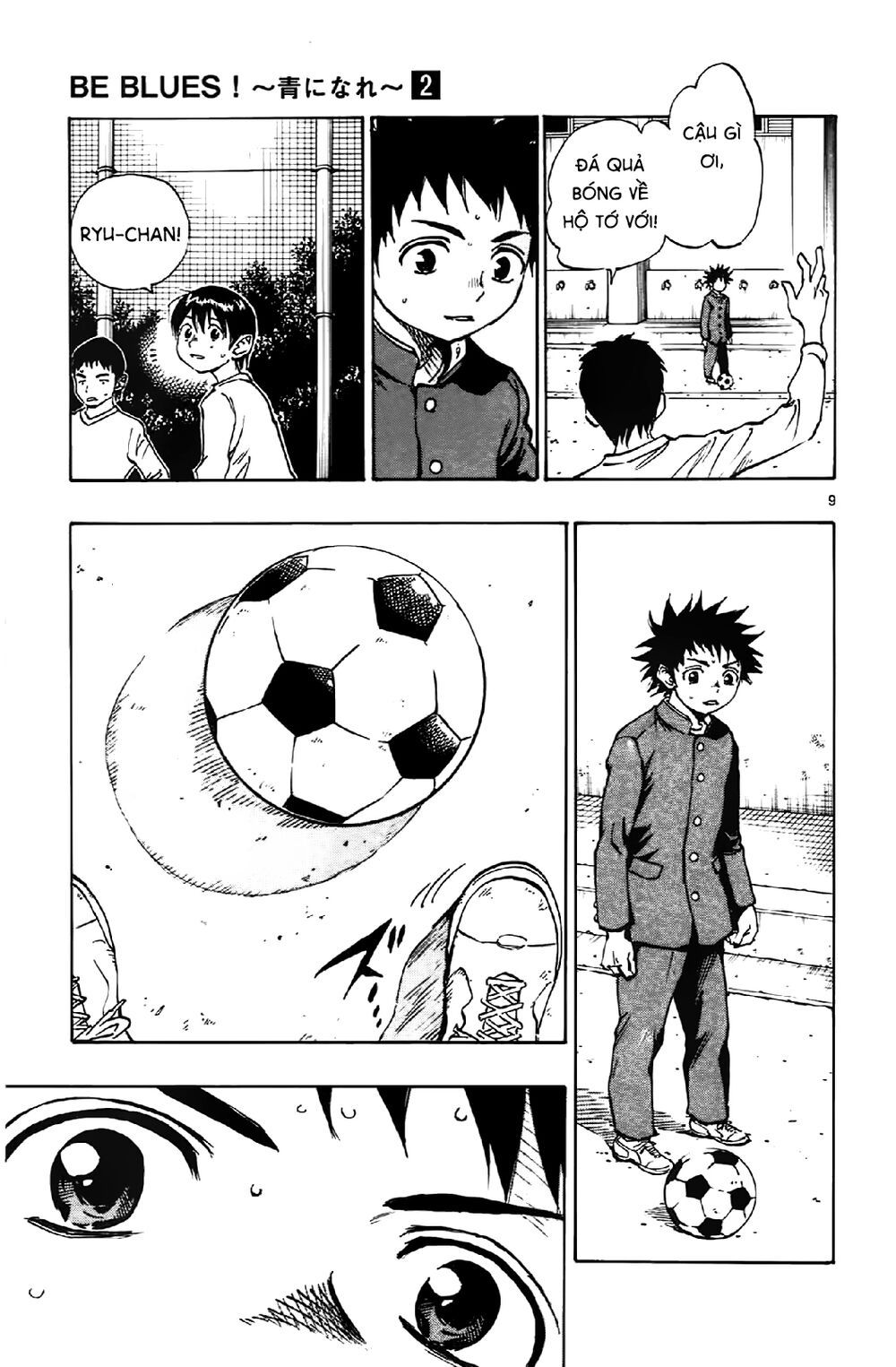 be blues! - ao ni nare chapter 13 9