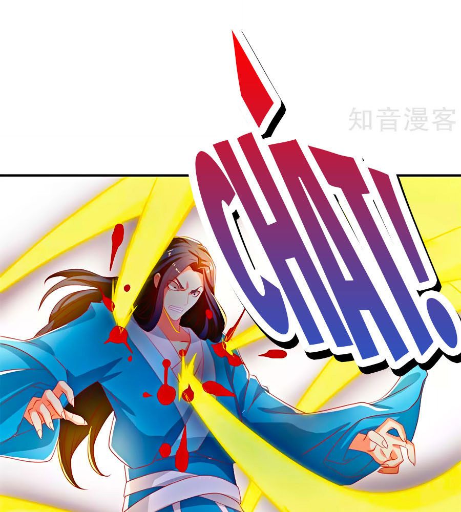 Khuynh Thành Cuồng Phi Của Tà Vương chapter 73 - Trang 32